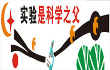 干貨！垃圾滲濾液實(shí)驗(yàn)測(cè)試方法及注意事項(xiàng)