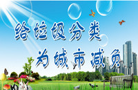 垃圾分類處理你知道嗎？（圖解）